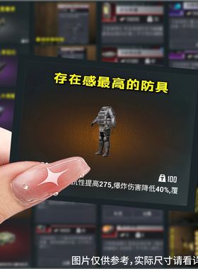 63张地铁逃生素材和平精英周边贴纸游戏周边桌面平板贴画防水贴画