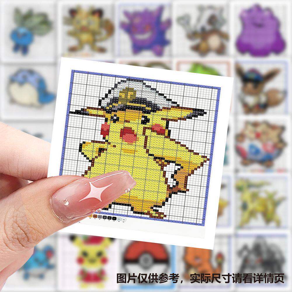 118张宝可梦拼豆贴纸皮卡丘水箭龟妙蛙种子儿童玩具标签diy贴画纸,文具电教/文化用品/商务用品,贴纸/立体贴纸,淘宝优惠券,粉丝福利购,淘宝优惠卷