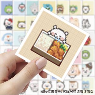 400张自嘲熊拼豆图纸新款贴纸可爱创意卡通手机diy手账装饰贴画