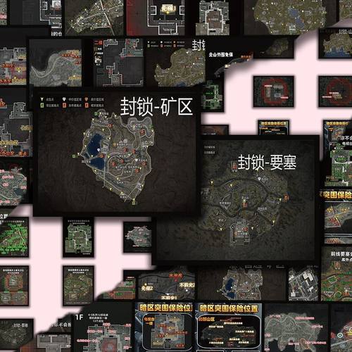 144张暗区突围地图攻略贴纸游戏装饰新手创意手机桌面diy贴画