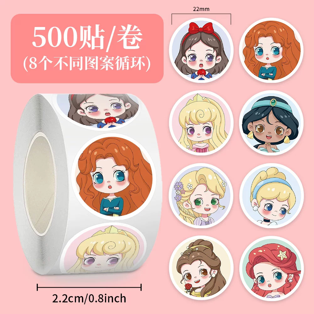 儿童公主封口贴防水环保贴画