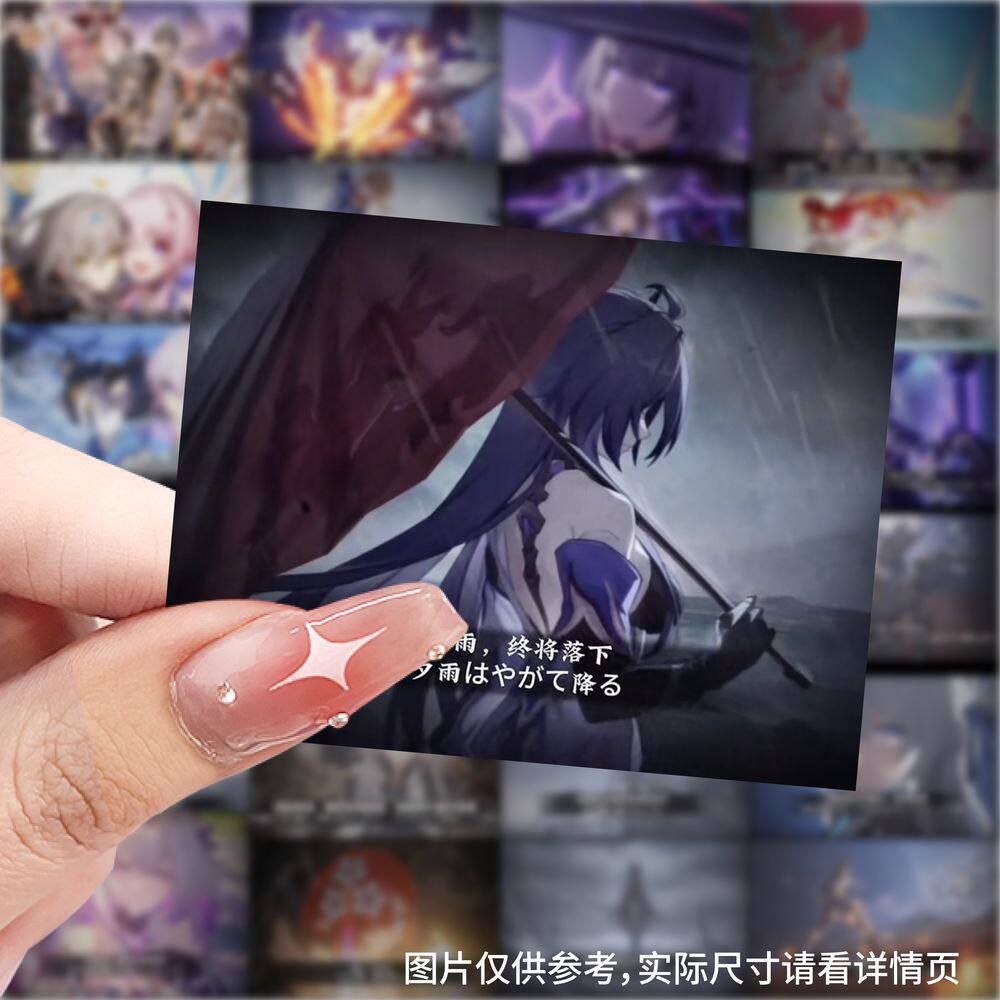 63张崩坏星铁奥义图贴纸崩坏星穹铁道精美周边创意装饰手账素材贴