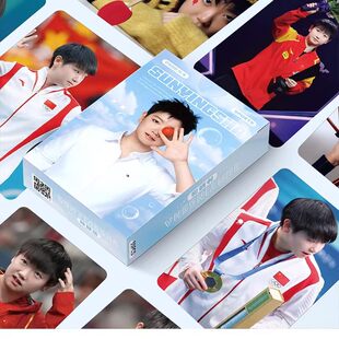 55张王楚钦镭射小卡体育明星周边照片明信片拍立得应援装饰卡片