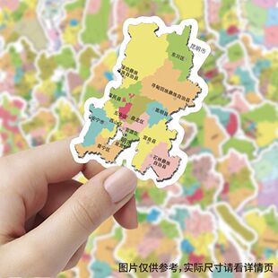新款中国省区贴纸轮廓图创意地理学习贴画手机diy手账桌面装饰