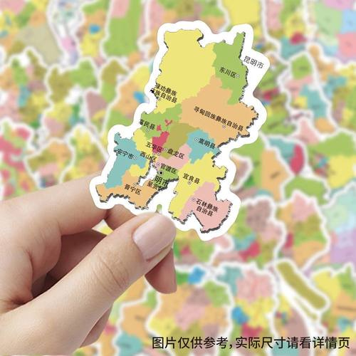 中国省区地理轮廓贴纸60张
