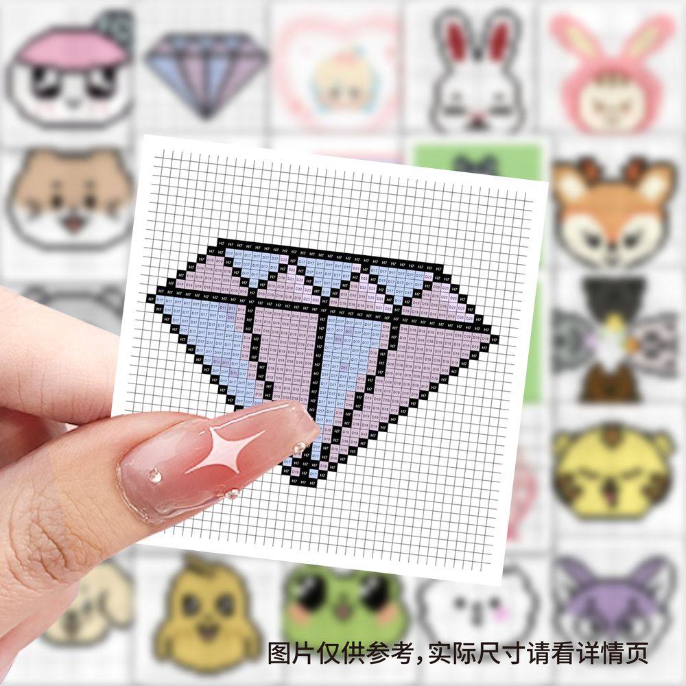 59张seventheen元素拼豆贴纸卡通创意像素图纸可爱笔记本贴画diy,文具电教/文化用品/商务用品,贴纸/立体贴纸,淘宝优惠券,粉丝福利购,淘宝优惠卷