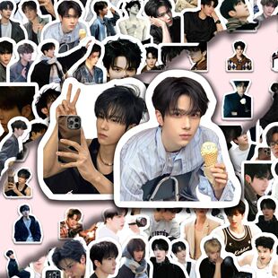 300张余承恩帅气明星贴纸装饰周边手机桌面手账表层防水高清贴画