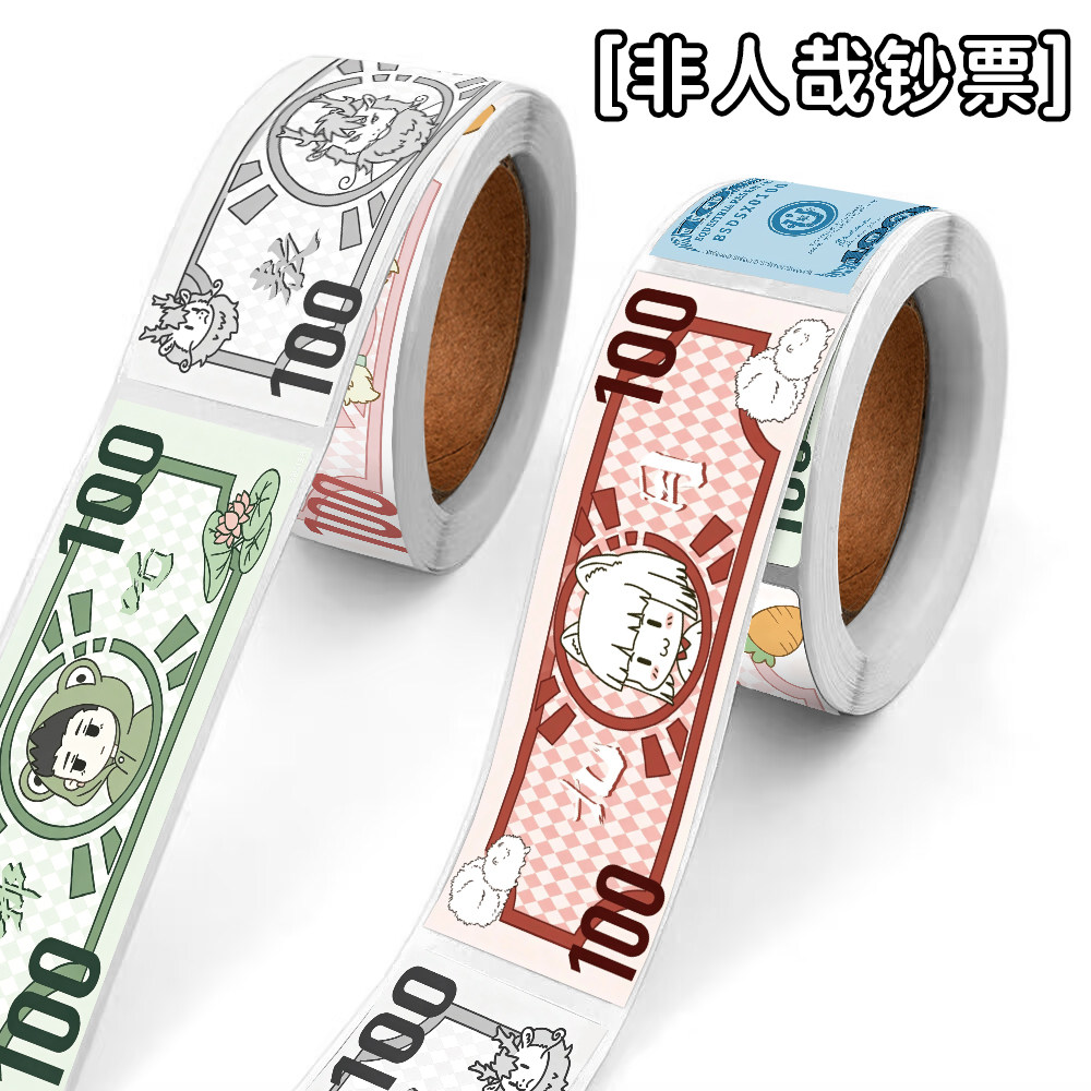 非人哉敖烈九月小玉封口贴纸