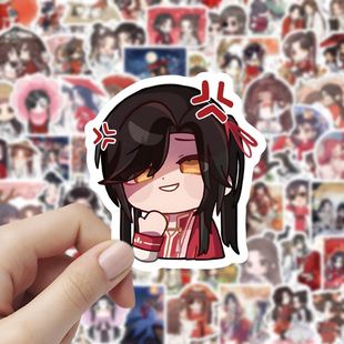 100张天官赐福贴纸贴谢怜花城画可爱搞笑滑稽电脑桌面手机贴纸DIY