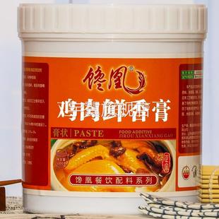 馋凰鸡肉鲜香膏猪肉牛肉增香膏浓香猪膏鸡膏精膏鸭膏牛膏骨髓浸膏