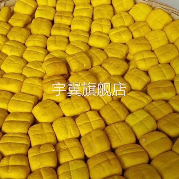 正宗宣威倘塘黄豆腐 云南特产约45g每块姜黄豆干
