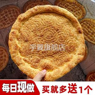 正宗手工新疆馕饼烤皮牙子大芝麻果仁囊乌鲁木齐库车的特产小美食