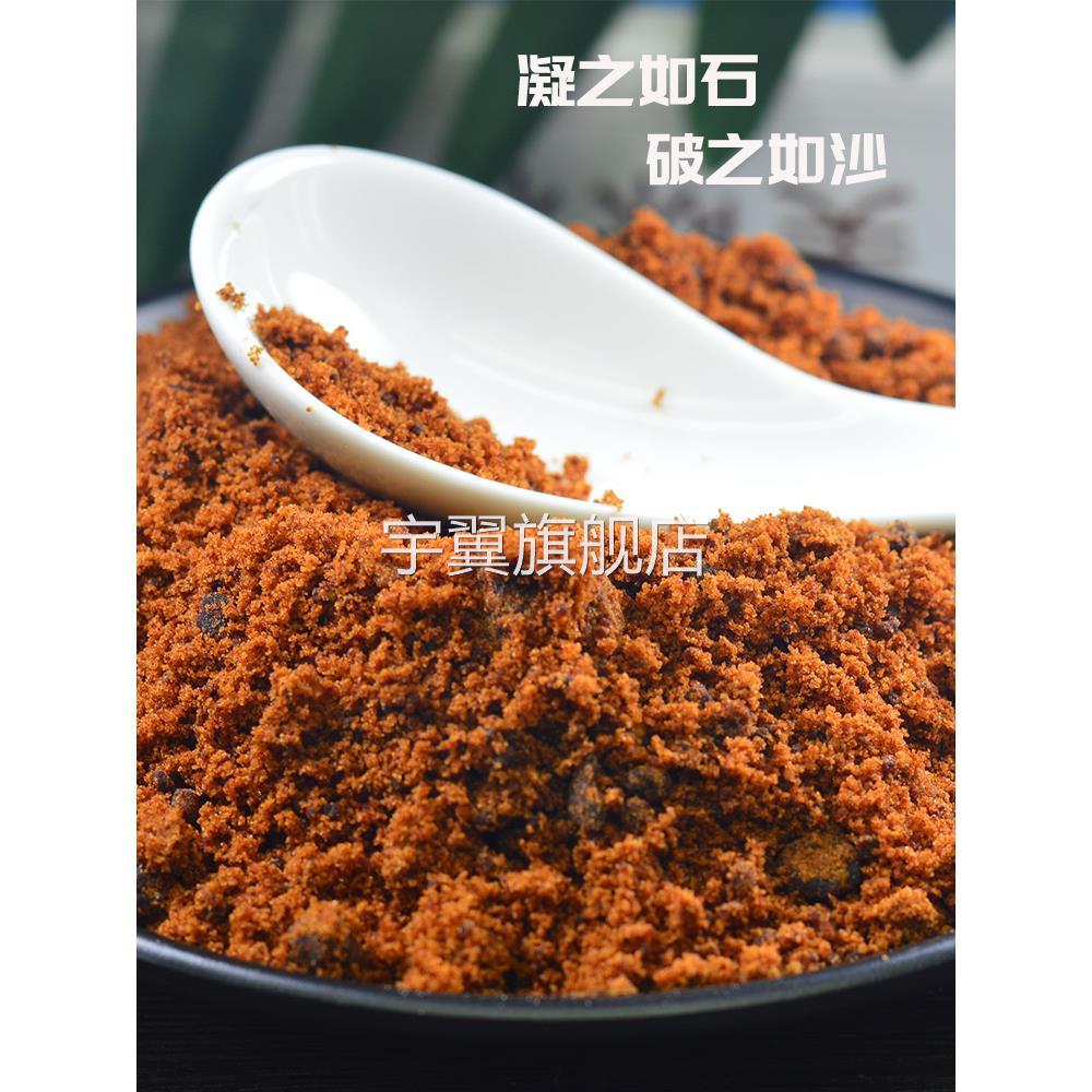 红糖粉特级纯正广西甘蔗红糖大姨妈专用红糖烘焙赤砂糖土红糖