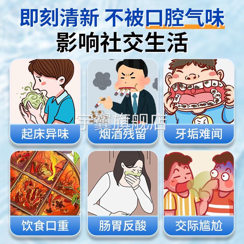 口香糖无糖精非去口臭的含片口气清新糖果便携薄荷接吻官方旗舰店