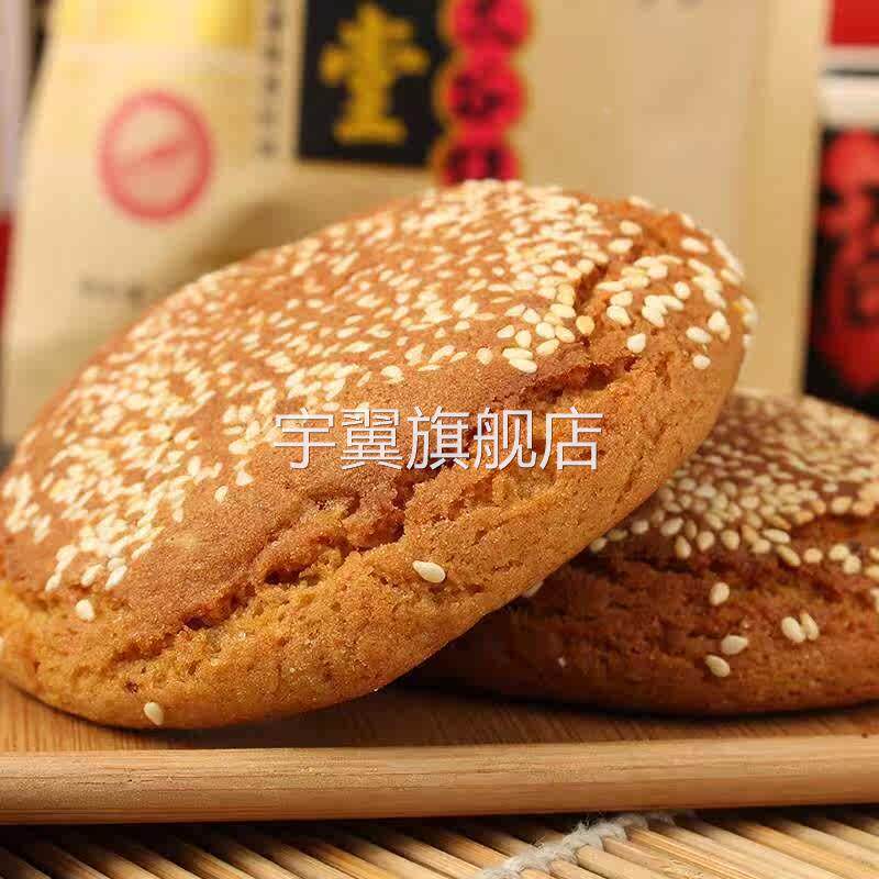 荣欣堂太谷饼整箱山西糕点原味红枣核桃早餐代餐零食旗舰店