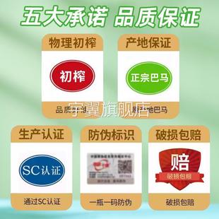 正品火麻油纯火麻籽油广西巴马麻子火麻仁油的功效作用官方旗舰店