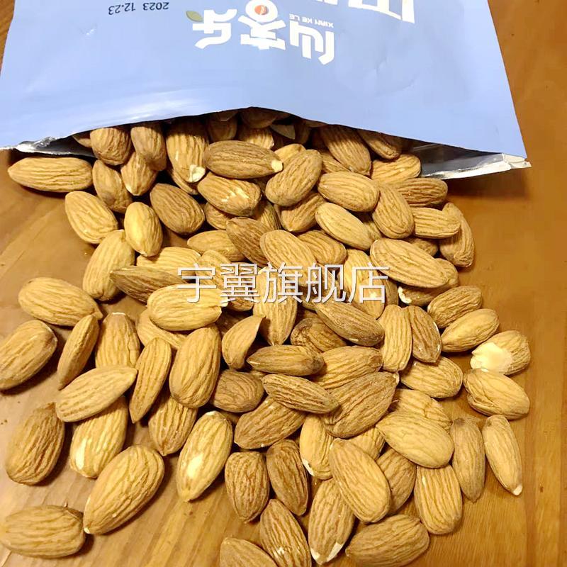 仙客乐原味巴旦木仁500g袋装奶油坚果仁南扁桃孕妇干果零食整箱