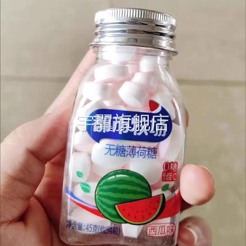 都市牧场45g无糖薄荷糖西瓜草莓水果味维c含片润喉清新口腔接吻糖