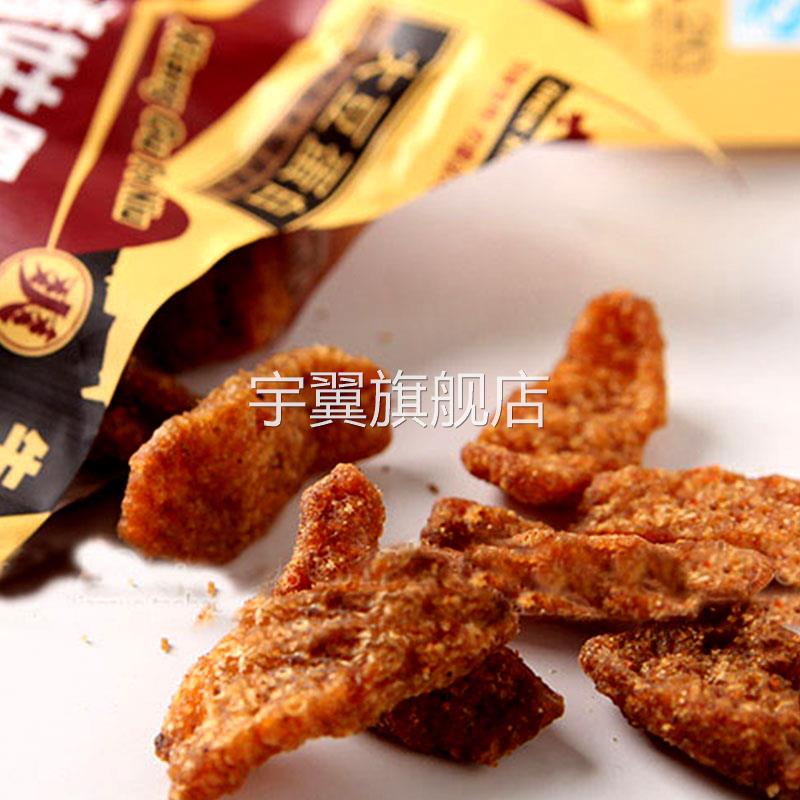 裑香香菇肥牛辣条零食小吃素肉8090后牛肉味麻辣儿时怀旧童年食品