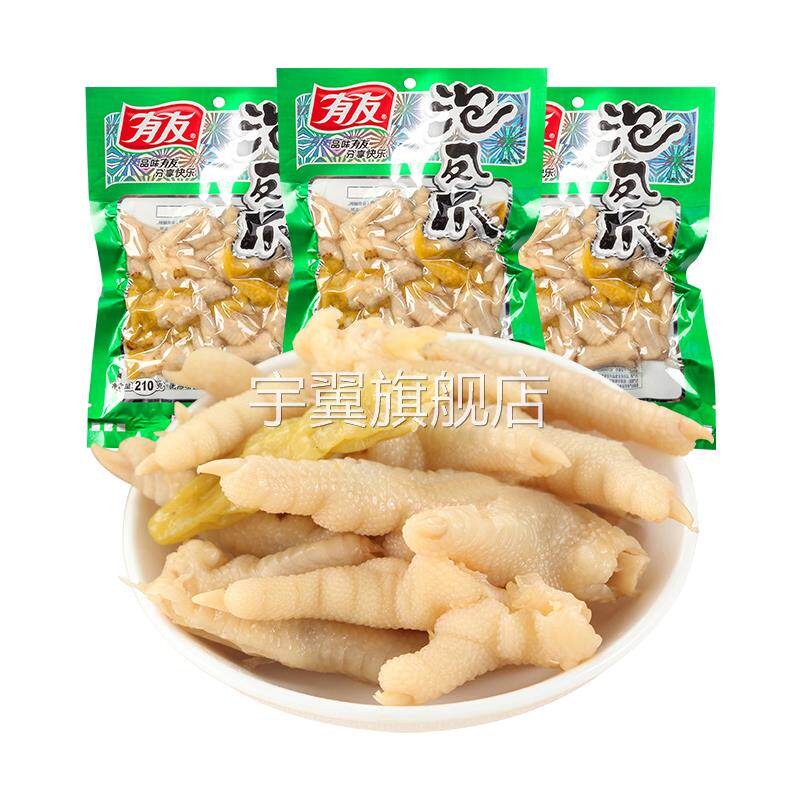 有友山椒味泡凤爪210g*3/5袋装 泡椒味鸡爪卤味休闲零食小吃图片