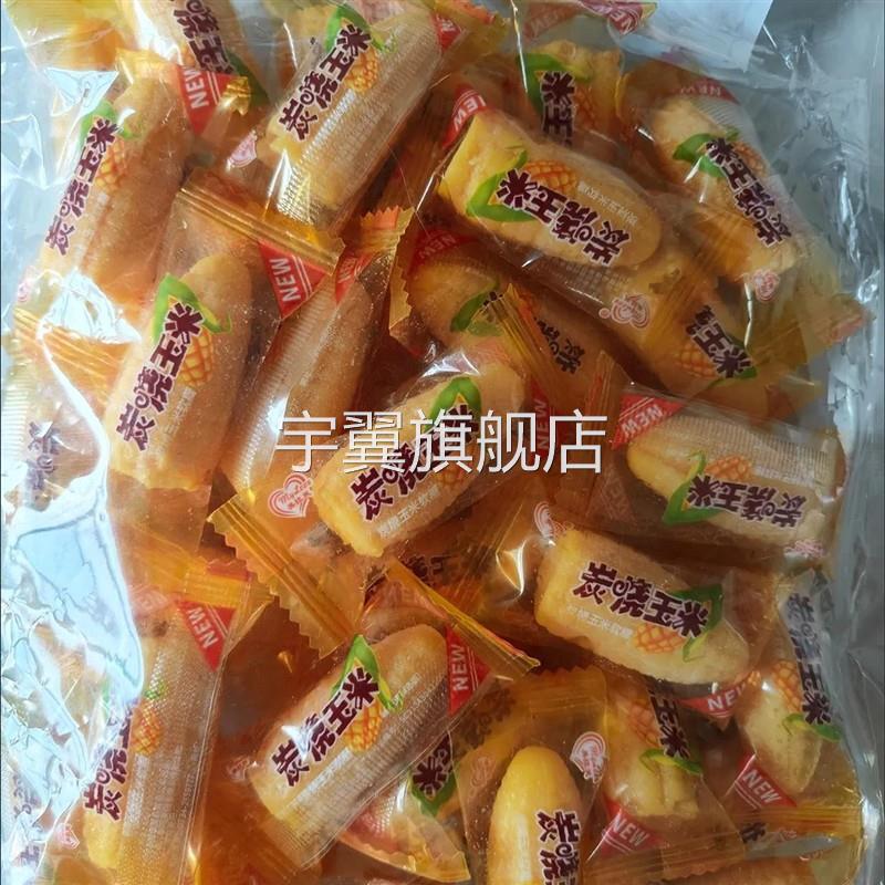 玉米软糖桔片糖芒果软糖橙皮杨梅糖水果糖喜糖果零食年货