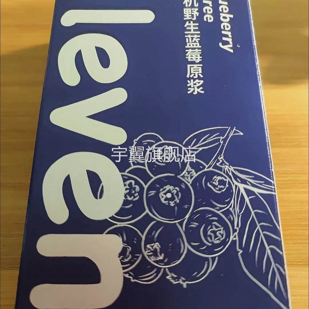 ileven有机野生蓝莓原浆森林蓝莓汁花青素果蔬汁饮料饮品nfc鲜榨