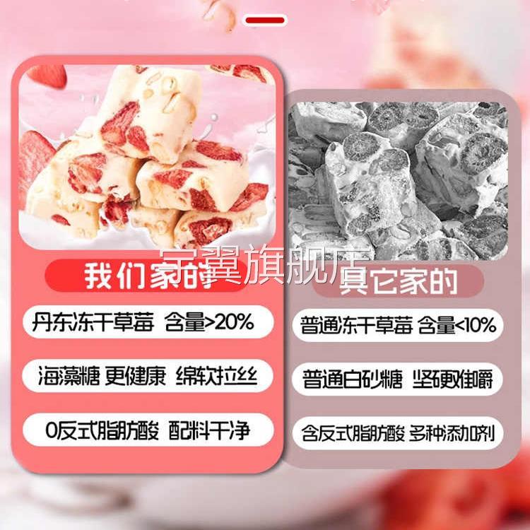 东来正宗草莓羊奶芙官方旗舰店蓝莓芒果味松软拉丝网红爆款零食