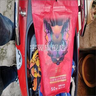 GEOFFROY/笔香猫速溶咖啡粉蓝山卡布奇诺云南小粒三合一白咖啡