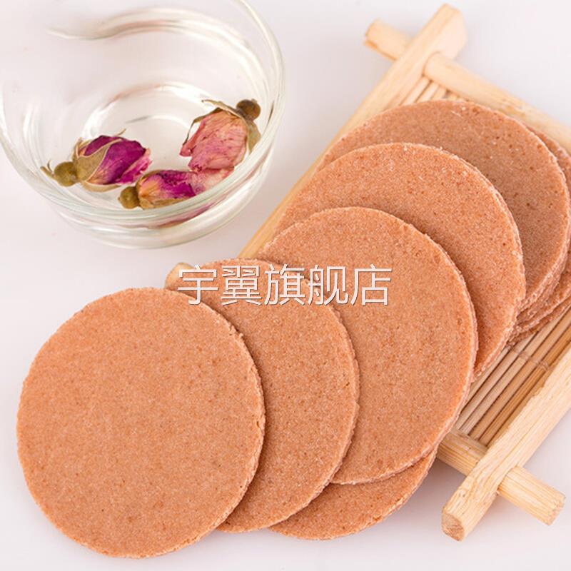 正宗山楂片零食官方旗舰店低糖桑葚山楂片商用老式开胃小吃无添加