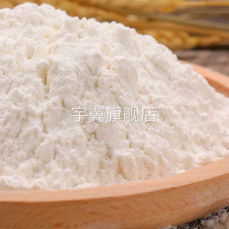 东北新款五常水磨粉5斤装农家现磨散装汤圆粉面糯米糕江米面4斤