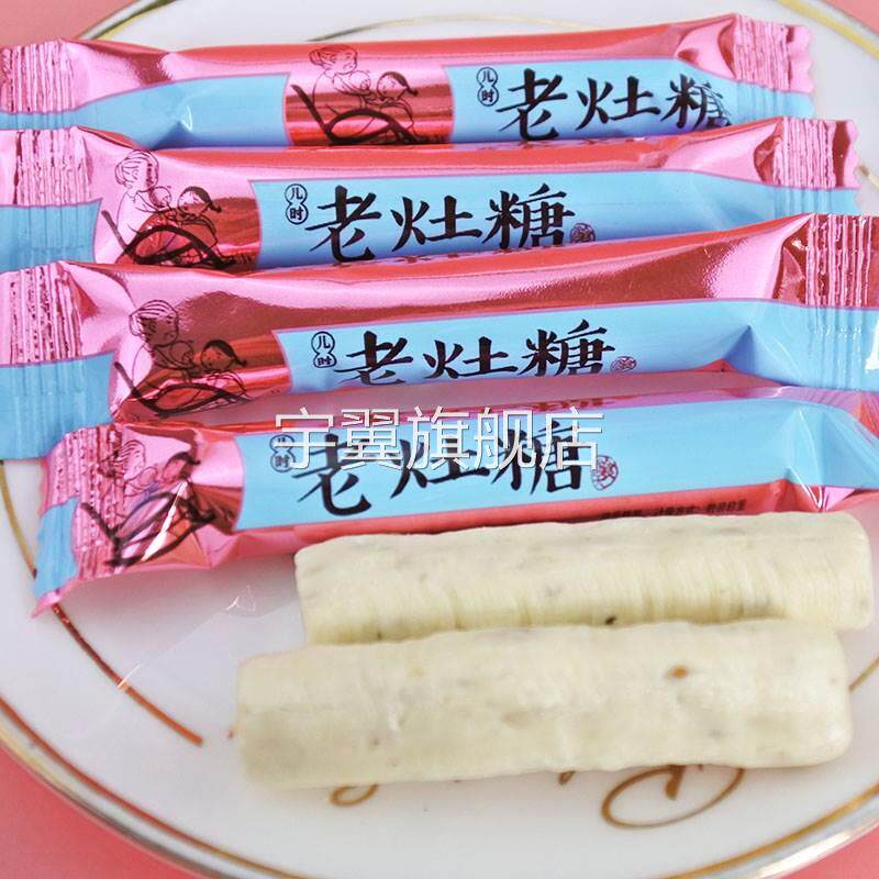 山东特产老灶糖芝麻杆麦芽糖250g500g纯手工制作童年休闲零食糖果