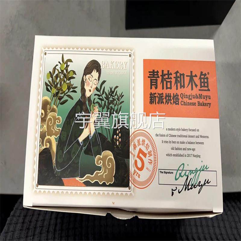 青桔和木鱼粑粑糕绵绵糕南京特产纯手工糯米米糕网红小吃特色糕点图片