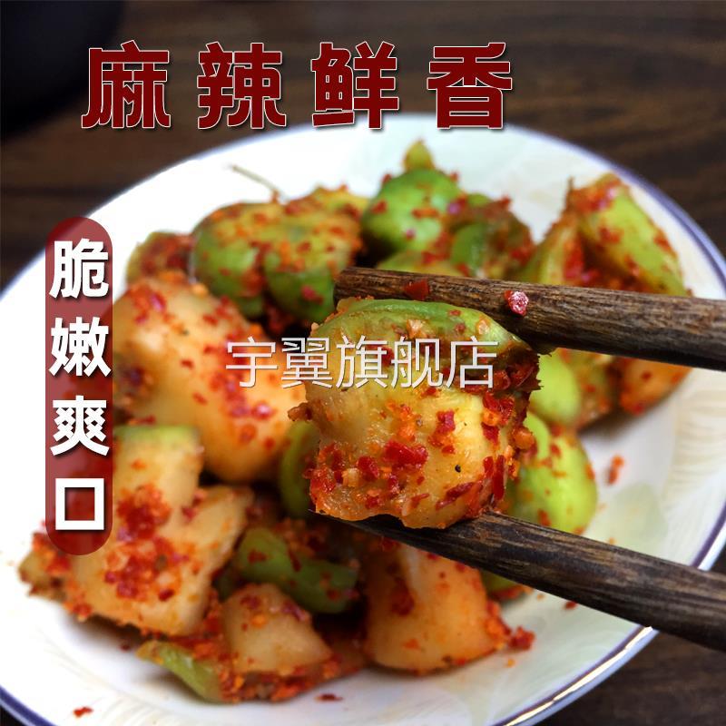 四川重庆特产麻辣儿菜丁农家自制干咸菜榨菜娃娃青菜泡菜下饭菜