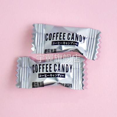 糖田米田咖啡糖黑咖啡榛子原味COFFEECANDY即食嚼着吃的咖啡糖果