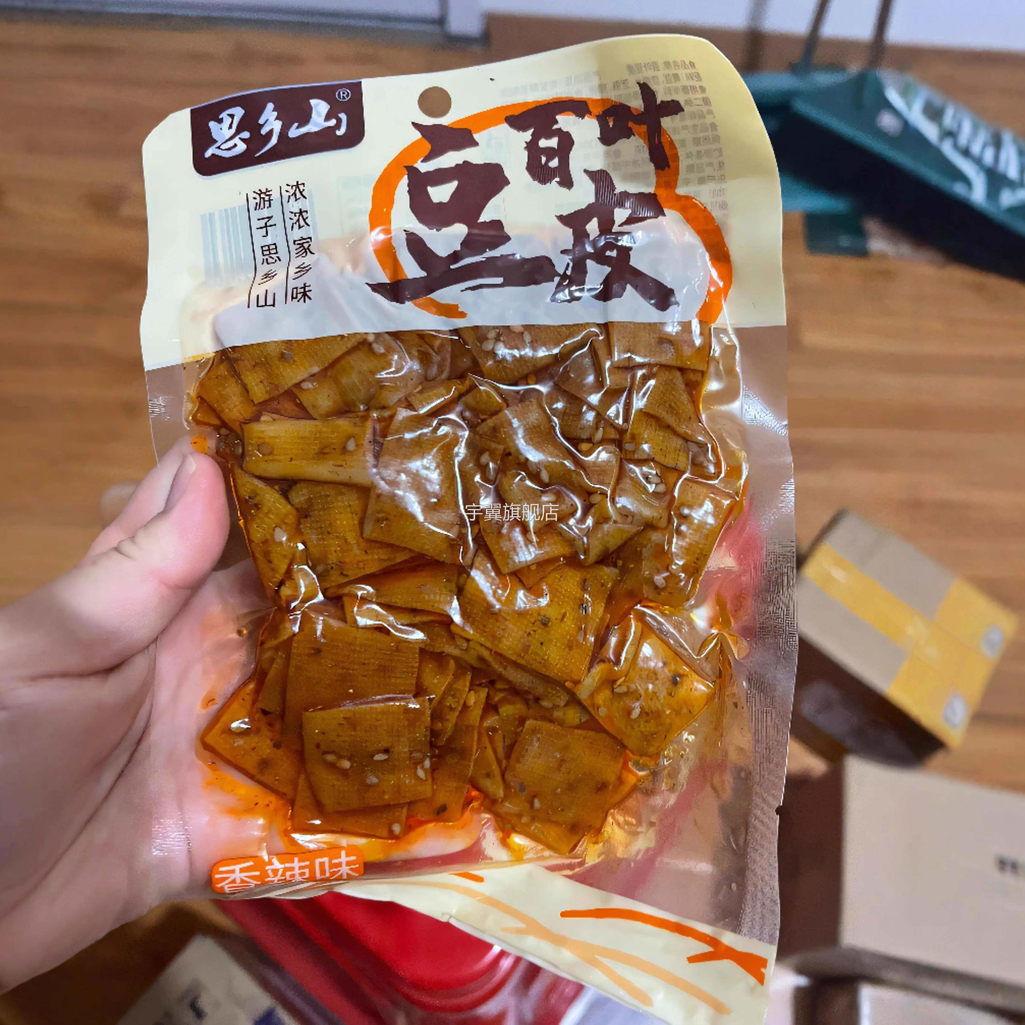 湖南特产豆干零食休闲豆腐干麻辣片香干豆皮小吃辣条儿时回忆辣条