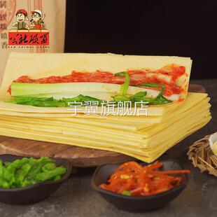 公社煎饼小米煎饼姜妍同款沂蒙公社山东杂粮小米临沂手工煎饼400g