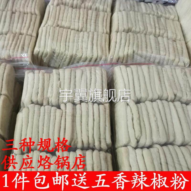 贵州特产毕节大方臭豆腐油炸手撕豆腐散装新鲜碱豆腐干嫩六龙