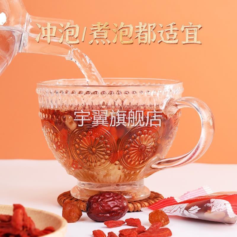 聚广德桂圆红枣枸杞茶茶包龙眼干红枣片枸杞子独立茶包四季饮品