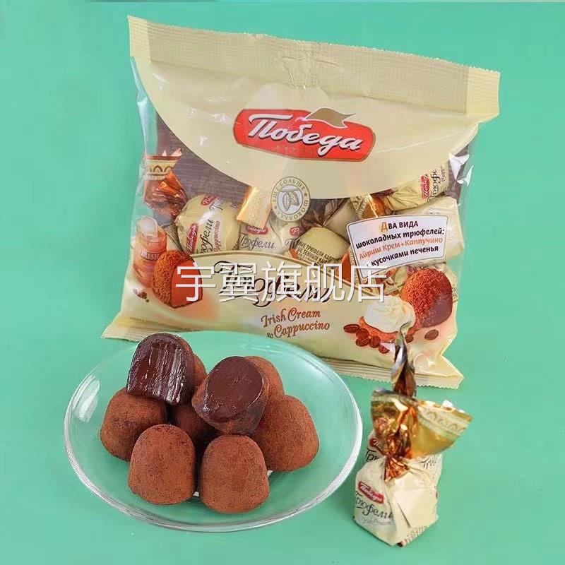 俄罗斯进口胜利无蔗糖牛奶巧克力纯可可脂榛仁夹心卡布奇诺松露糖