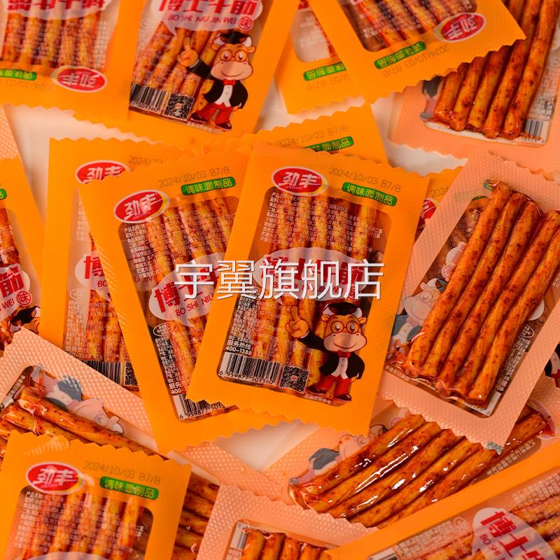 劲丰博士牛筋辣条儿时怀旧面筋麻辣豆筋零食休闲食品小吃新鲜日期