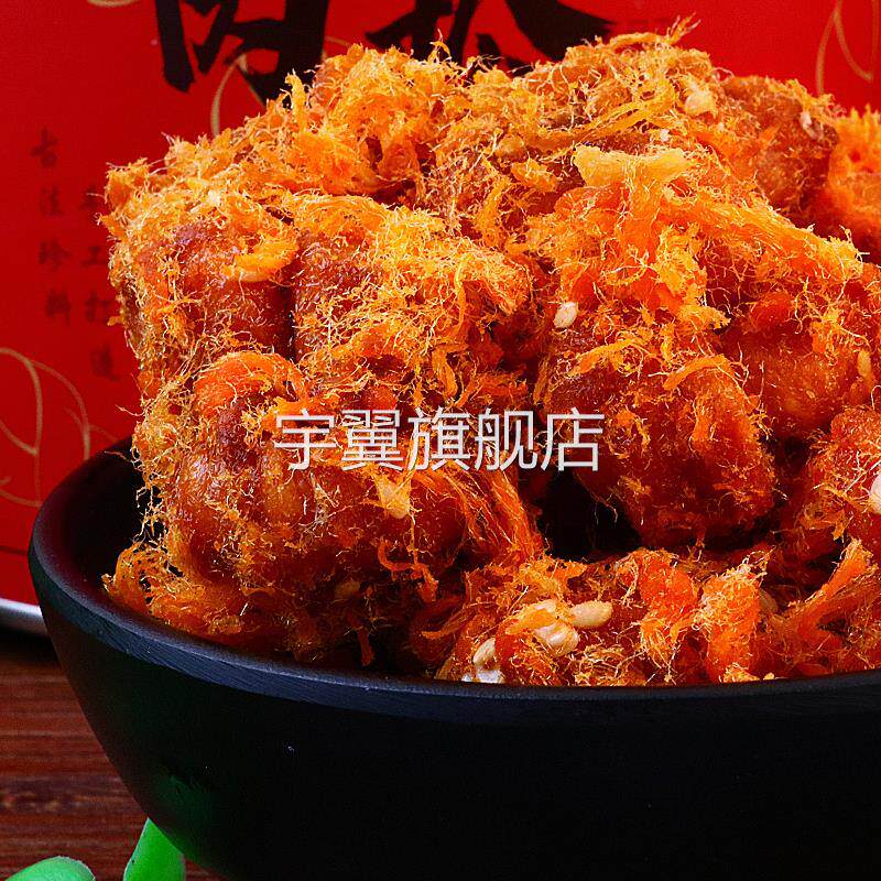 王江囡肉松麻花手奢海苔味香辣味肉松麻花酥脆传统零食解馋小吃