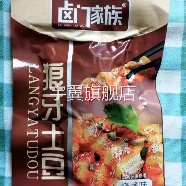 卤门家族狼牙土豆麻辣烧烤土豆即食四川特产网红追剧解馋小吃零食