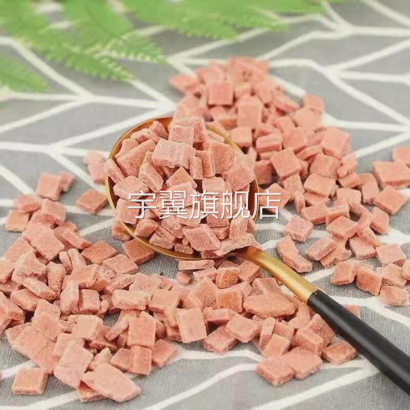 山楂碎5斤装山楂碎片条粒冰粉炒酸奶配料整箱500g*5包邮