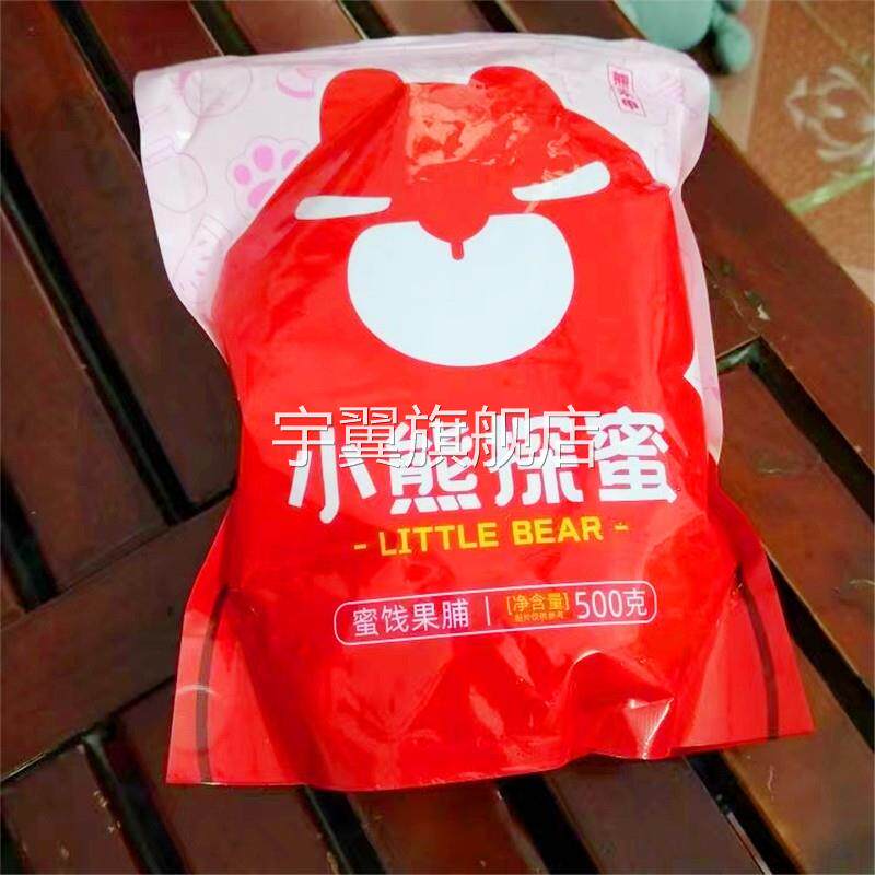 小熊密探老陈皮干九制甘草陈皮孕妇零食即食水果干酸甜蜜饯盐津陈