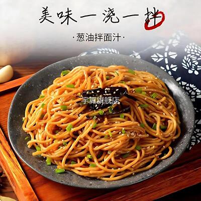 汤达人调料包同款日式豚骨拉面汁葱油拌面酱汁汤底酱料汤料商用批