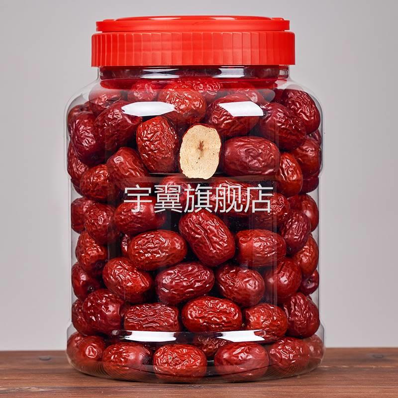 新疆红枣特级若羌灰枣1000g一级新货精品罐装甜过和田大枣干