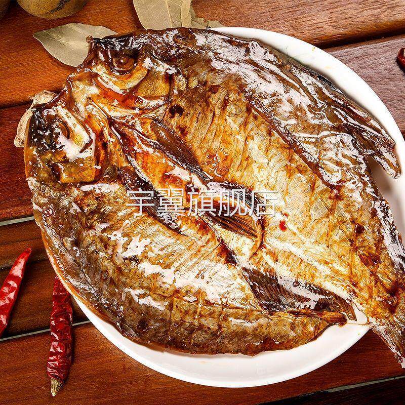 酱板鱼正宗湖南特色香辣风干 干卤味办公室零食小吃特产手撕整条