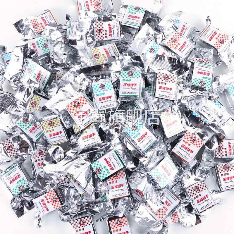 丽能压缩饼干多口味红枣花生葱油小包散装零食代餐饱腹户外粮食品