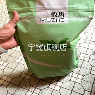 茉香绿茶连锁奶茶店专用一点d同款 茉莉绿茶奶茶奶绿水果茶叶500g