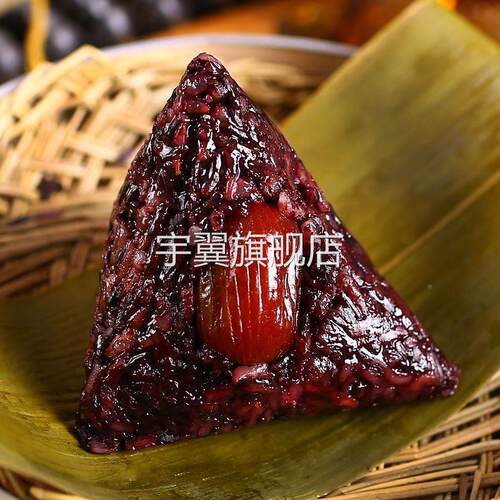 甜粽子黑米蜜枣粽子端午粽子紫米农家手工甜粽新鲜棕子散装素粽